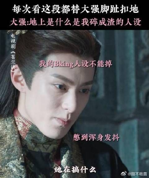 每次看到这段都替大强尴尬地扣出三室一厅