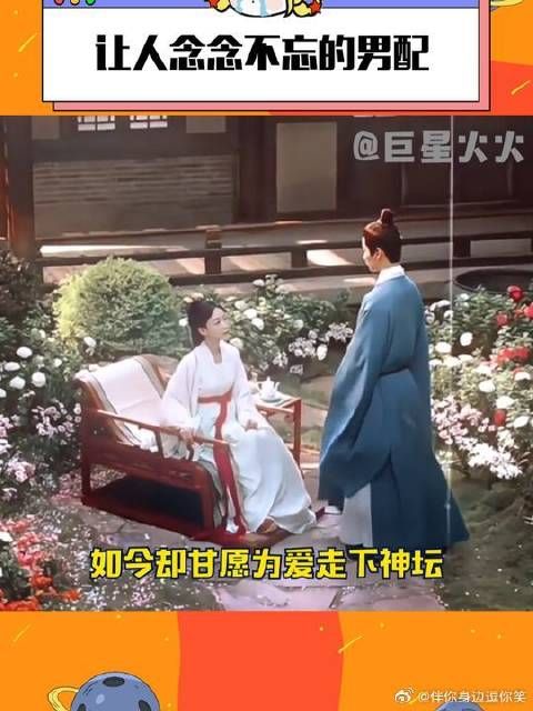 每一个都是无法忘记的存在啊
