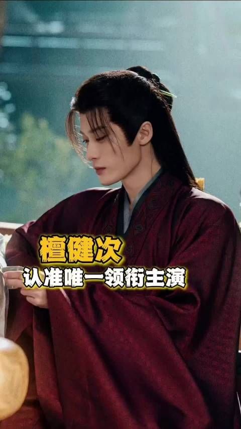 原著剧情内核以谢却山为绝对核心展开