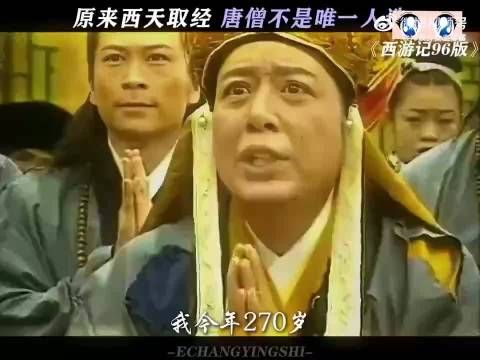 原来西天取经，唐僧不是唯一人选