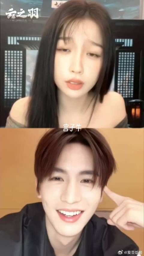 围观衫姐对“牛牛”昵称的宠爱