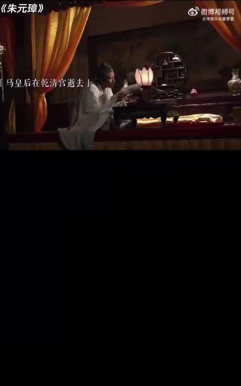 “帝恸哭，遂不立后”马皇后死后，再也没有人叫朱元璋重八了