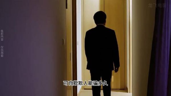 医生撞破妻子出轨，丈母娘掩护，复仇即将开始