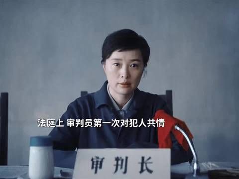 法官方淑梅审理杀夫案，自身亦遭家暴