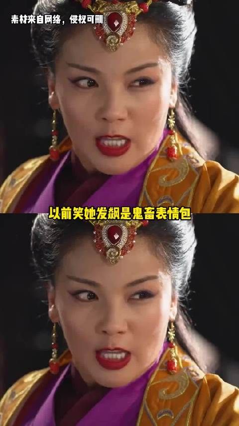 把我放到当时那个环境里我比她都癫狂 芈月传 芈姝发飙 宫斗剧 疯批美人 绝望