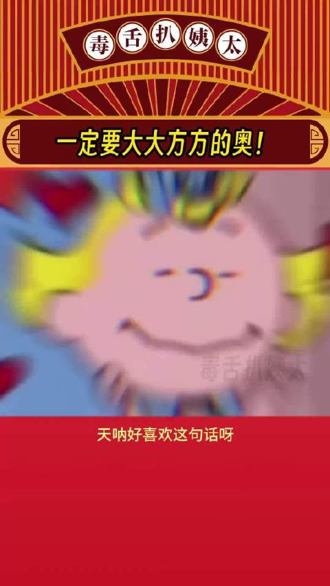 学会大大方方表达，坦荡争取想要之物