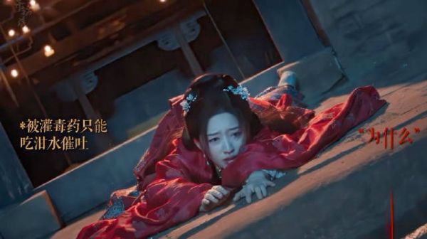 傅庭芸重生上花轿，红白喜事主角竟是同一人