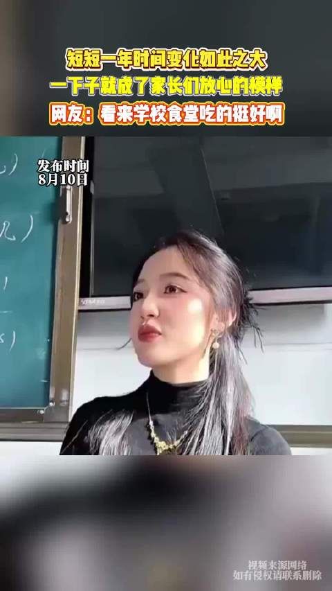 学校食堂一年大变样，家长放心网友点赞