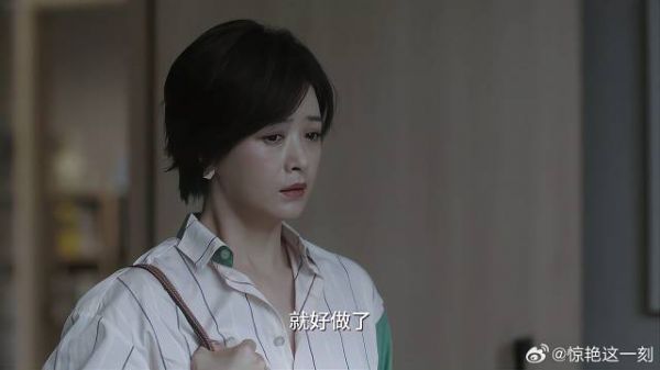 儿子被老师辱骂 一向暴脾气的田雨岚，竟主动认怂
