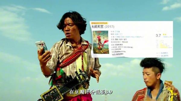 王宝强落魄时领金扫帚奖，向观众鞠躬道歉