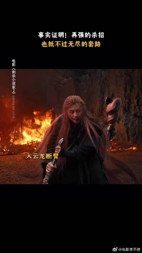 功力再强也怕套路深！