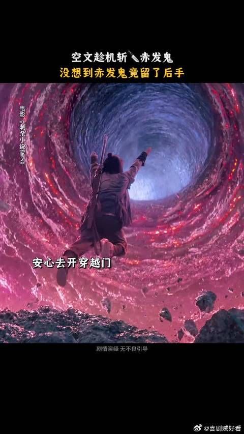 永远不要低估一个反派的后手