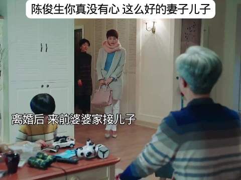 当时看剧的时候在想真的有陈俊生这样的父亲吗？