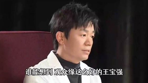 王宝强国际影帝无数却国内零票,观众心疼其草根身份