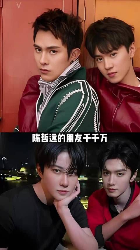 陈哲远的兄弟团有多权威？聂子皓十年老友，丞磊双向奔赴，吴翊歌跨国知己
