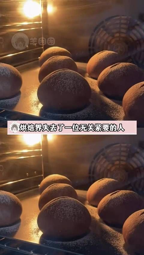 搞半天是烤糊了呀！