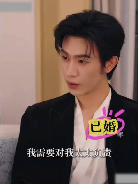 已婚霸总的自觉性