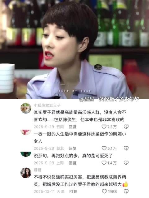 一板一眼的人生活中需要这样娇柔做作的明媚小女人