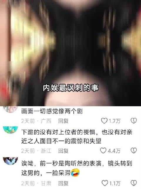 从安陵容到太后，陶昕然演技杀疯了｜甄嬛传 雀骨