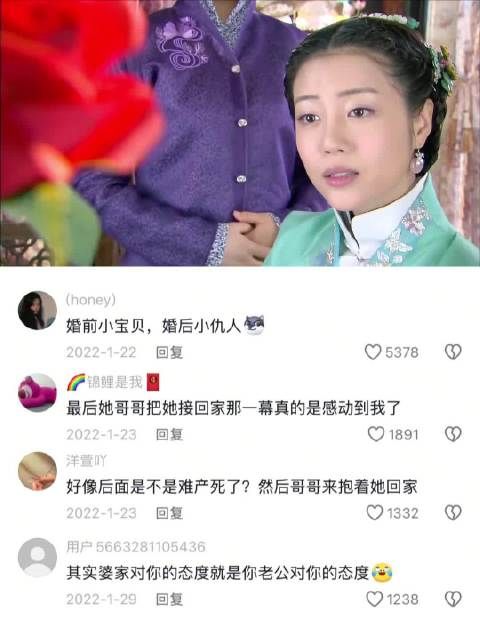 好虐他们俩兄妹啊,佩珊结婚前心疼致远,佩珊结婚后心疼她
