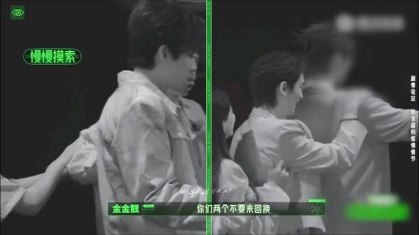 丁程鑫周柯宇靠张凌赫身上，三人叠一起像一家三口