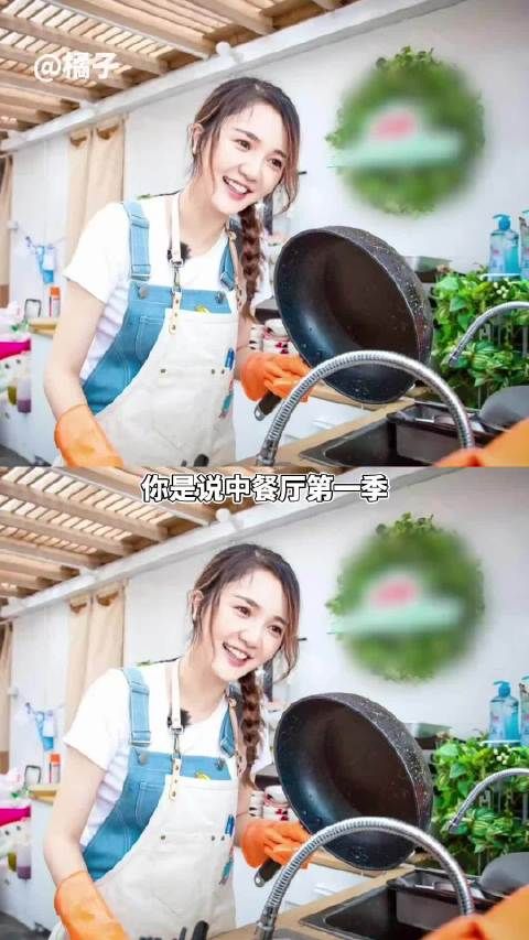 中餐厅 靳梦佳不语只是一味刷碗