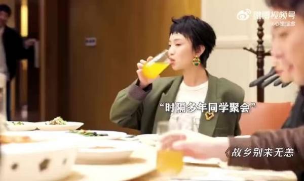 这才是同学聚会该有的模样，而不是没必要的互相攀比