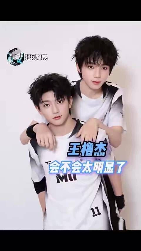 橹穆：王橹杰，很抱歉搞砸了你的暗恋
