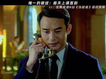明台：这便是口碑