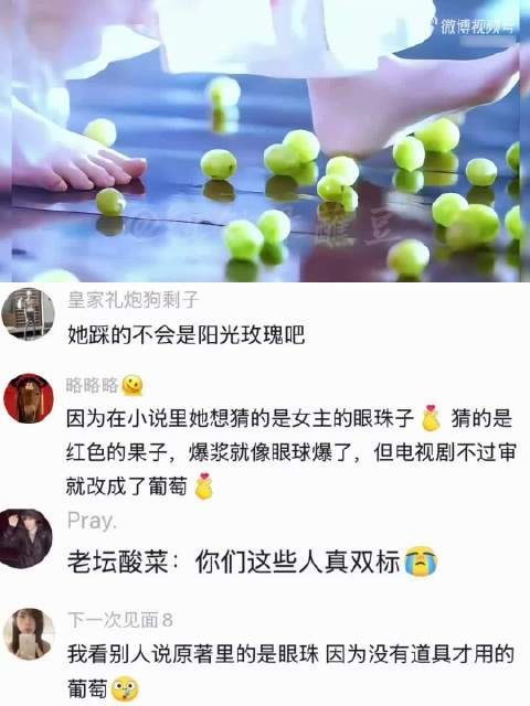 这葡萄酿出来的酒，怨气比故事还重！