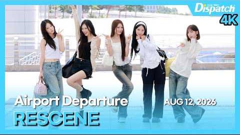 12日，RESCENE 经仁川机场出发，前往美国出席'KCON LA 2026'日程
