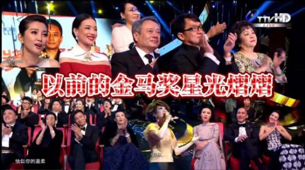 金马50周年蔡琴称团结很美,两岸三地星光熠熠
