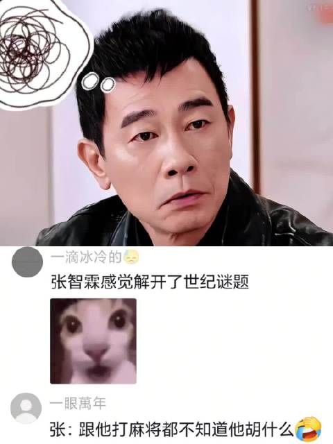 完了完了我也是医生也说我思虑过多