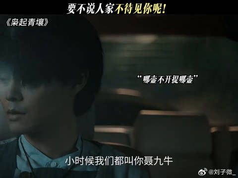 要不说人家不待见你呢！ 迪丽热巴