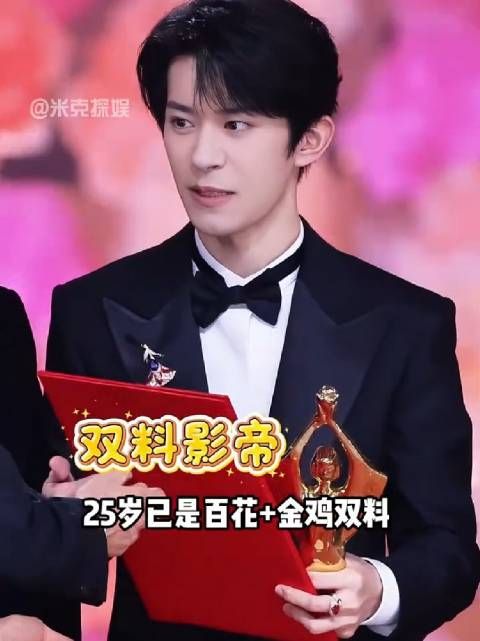 百花奖卫诗雅爆冷夺后，萨日娜当场质疑