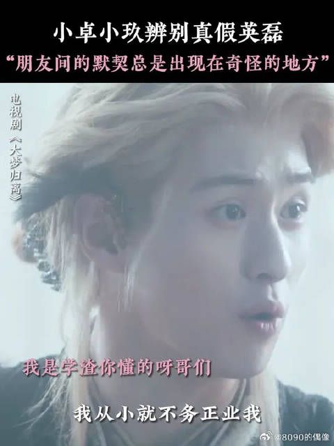 暗号对接成功，是我朋友没错了