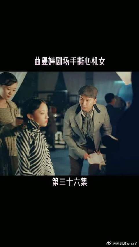 看到最后，那一巴掌解气啊！