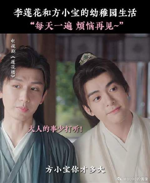 快乐小狗和他的老狐狸师父~两个人加起来都没有十岁