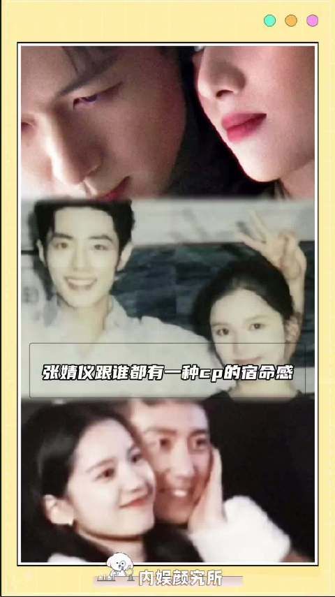 张婧仪百搭体质显CP感，李现cue我要我们在一起