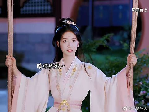 公主可太会了侍卫被撩的不要不要的