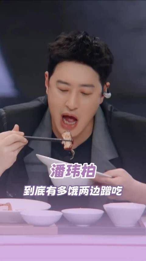 潘玮柏被麻婆豆腐逼到咆哮，队友贴心送加餐