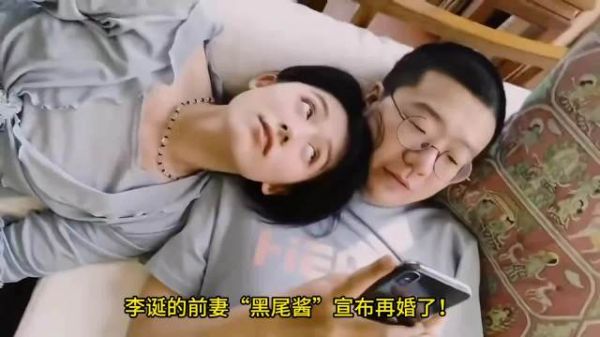 黑尾酱离婚5年后被曝婚礼抓拍，疑似再婚