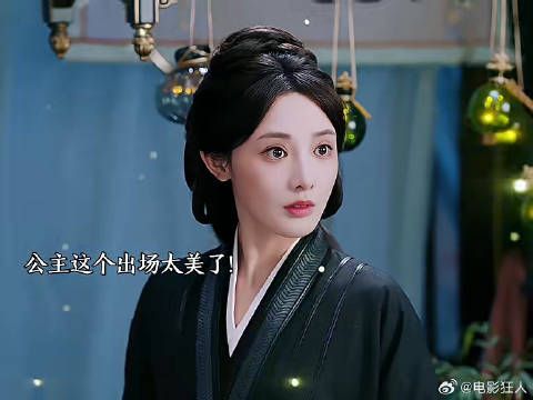 今年见过的最惊艳的女配出场