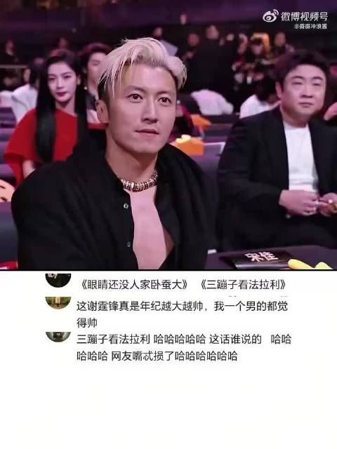 三蹦子看法拉利的情景，看一次笑一次