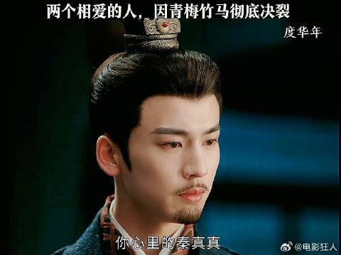 两个相爱的人却因为误会决裂讨厌不张嘴的度华年甜