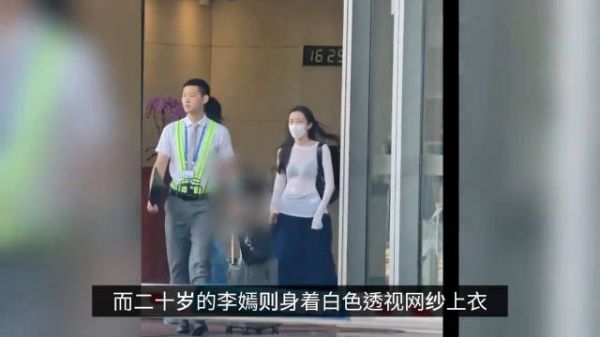 王菲到大理接女儿回北京，天后成小跟班显卑微 20岁李嫣大胆穿透视装！