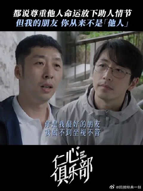 看你拿自己的前途开玩笑，我真的做不到