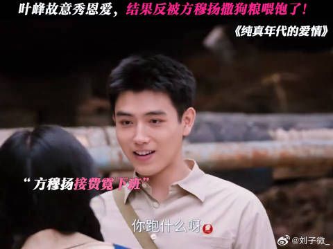 叶峰：十分有九分的不对劲儿！ 陈飞宇 #孙千
