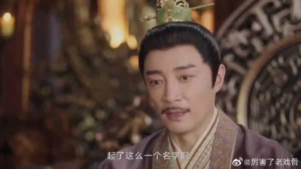 方多病救驾成功 不料却被皇帝降罪，真是君心难测