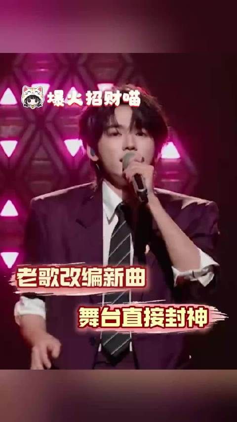 宋亚轩国乐无双舞台，天赐嗓音演绎治愈视听盛宴